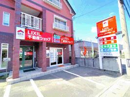 アットホーム lixil不動産ショップ 同 ニシキホーム 徳島県 徳島市 アットホーム加盟店 アットホーム lixil不動産ショップ 同 ニシキホーム 徳島県 徳島市 アットホーム加盟店