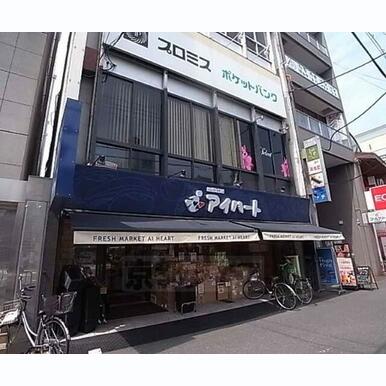 アイハート 西院店 距離:210m