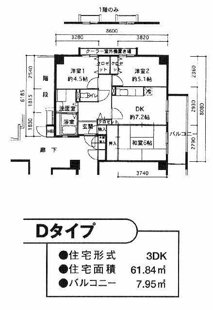 アットホーム スマリオ湊団地 4階 3dk 提供元 大阪府住宅供給公社 堺市堺区の賃貸マンション アットホーム スマリオ湊団地 4階 3dk 提供元 大阪府住宅供給公社 堺市堺区の賃貸マンション