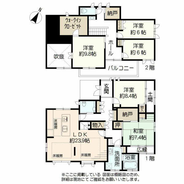 マルキョウ 合志