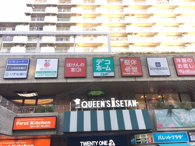 アットホーム ジェイフラッツ初台 507 1k 提供元 東急リバブル 株 新宿センター 賃貸 渋谷区の賃貸マンション アットホーム ジェイフラッツ初台 507 1k 提供元 東急リバブル 株 新宿センター 賃貸 渋谷区の賃貸マンション