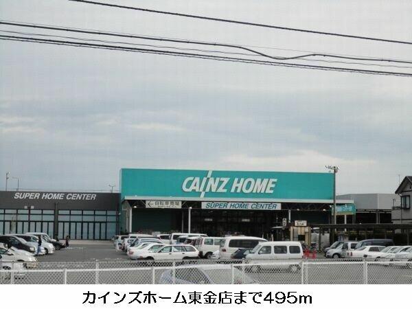 アットホーム 東金市 田間 東金駅 2階 ３ｌｄｋ 提供元 ハウスコム 株 成田店 東金市の賃貸アパート