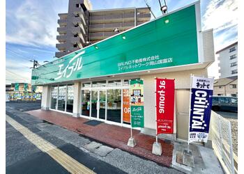 緑の看板が目印！