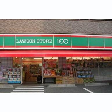 ローソンストア100十条仲原店 距離:275m