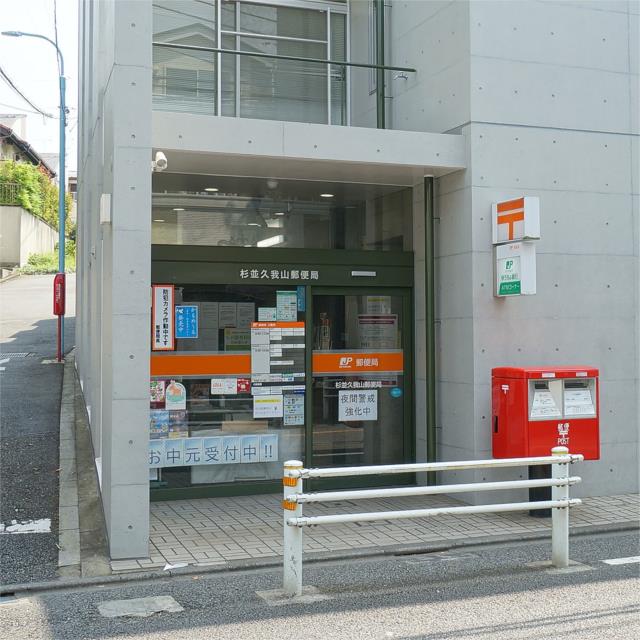 アットホーム ウィング久我山 ２０２ ２ｌｄｋ 提供元 株 リベスト 久我山店 杉並区の賃貸マンション