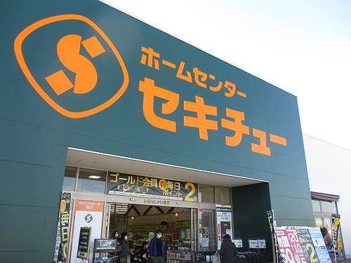 アットホーム ライオンズマンション川越南古谷第3 3階 3dk 提供元 株 大京穴吹不動産 池袋賃貸営業課 川越 市の賃貸マンション アットホーム ライオンズマンション川越南古谷第3 3階 3dk 提供元 株 大京穴吹不動産 池袋賃貸営業課 川越 市の賃貸マンション