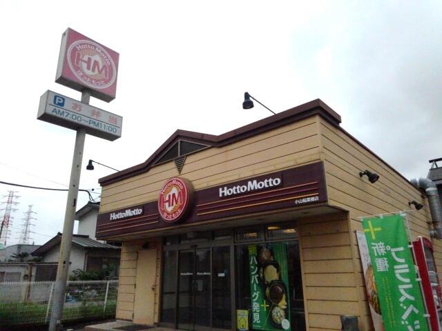 栃木県 小山市 若木町3丁目 小山駅 の貸しビル 倉庫 その他 賃貸 不動産情報はアットホーム 栃木県 小山市 若木町3丁目 小山駅 の貸しビル 倉庫 その他 賃貸 不動産情報はアットホーム