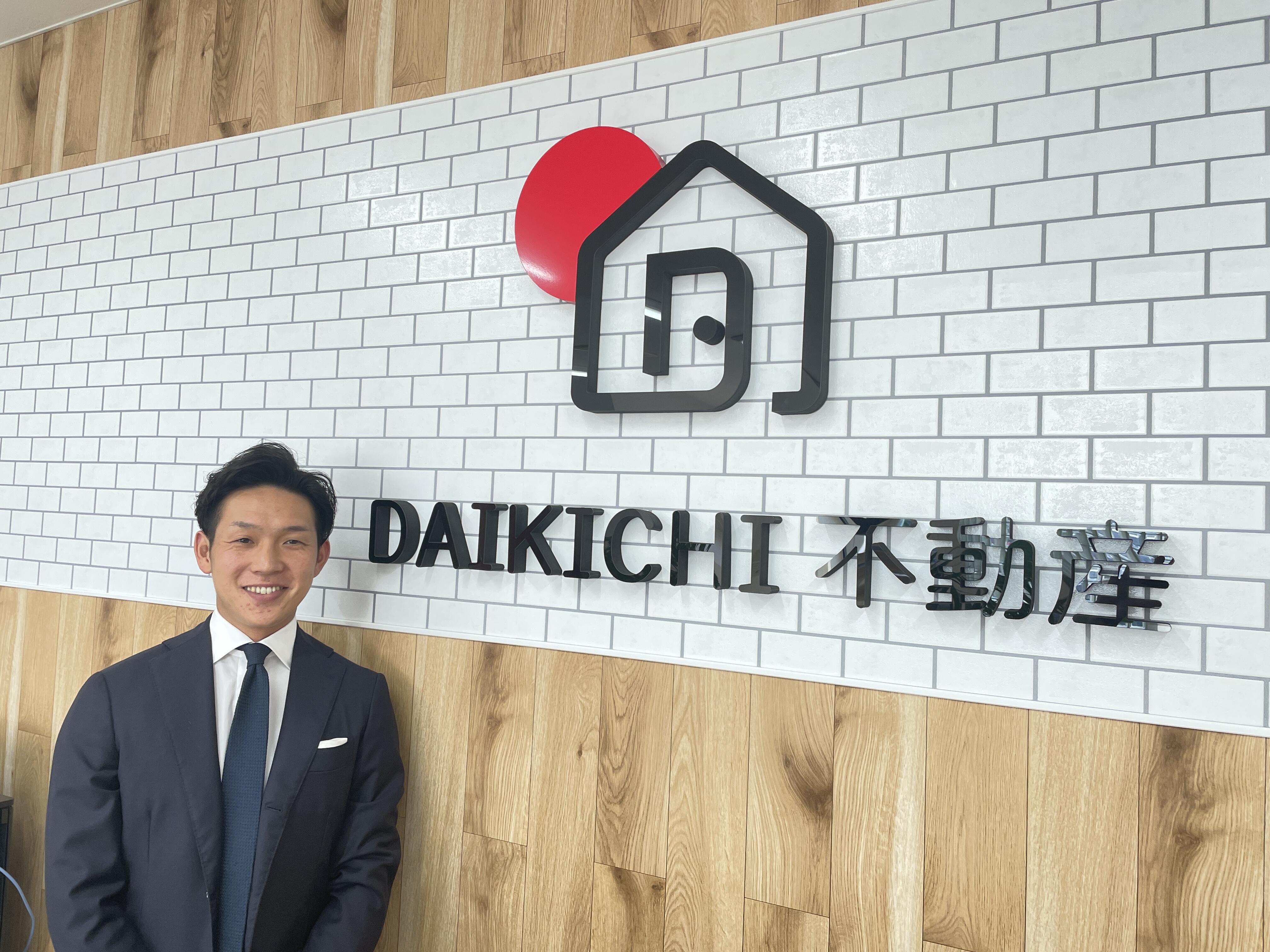 アットホーム】吉田 啓吾((株)DAIKICHI不動産)｜賃貸