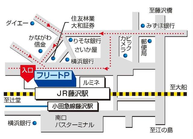 神奈川県 藤沢市 藤沢 藤沢駅 の月極駐車場 賃貸駐車場 賃貸 不動産情報はアットホーム