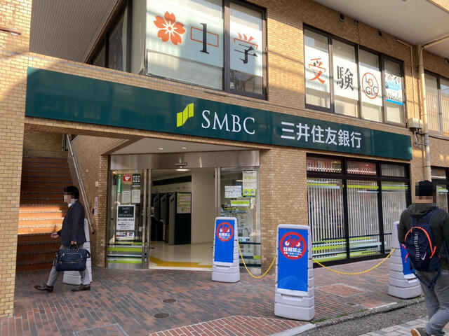 アットホーム 調布市 仙川町1丁目 仙川駅 3階 ワンルーム 提供元 株 ido 調布市の賃貸マンション アットホーム 調布市 仙川町1丁目 仙川駅 3階 ワンルーム 提供元 株 ido 調布市の賃貸マンション