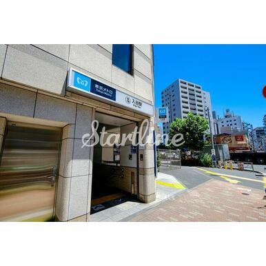 入谷駅(東京メトロ 日比谷線) 距離：230m