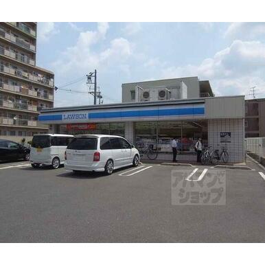 ローソン西京極北庄境町店 距離:270m