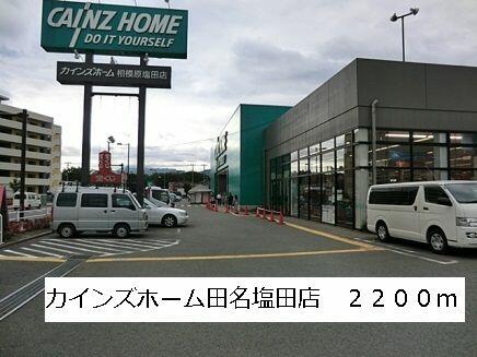 アットホーム ミーティア 201 2ldk 提供元 ハウスコム 株 本厚木店 相模原市中央区の賃貸アパート アットホーム ミーティア 201 2ldk 提供元 ハウスコム 株 本厚木店 相模原市中央区の賃貸アパート