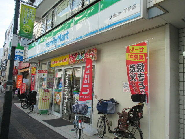 神奈川県 横浜市港北区 大倉山1丁目 大倉山駅 の貸し店舗 賃貸 不動産情報はアットホーム 神奈川県 横浜市港北区 大倉山1丁目 大倉山駅 の貸し店舗 賃貸 不動産情報はアットホーム