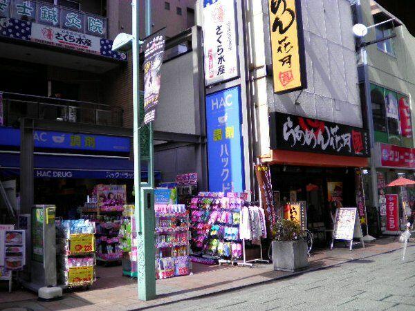 アットホーム 横浜市港北区 綱島東３丁目 綱島駅 ０２０３０ ワンルーム 提供元 ハウスコム 株 元住吉店 横浜市港北区の賃貸マンション