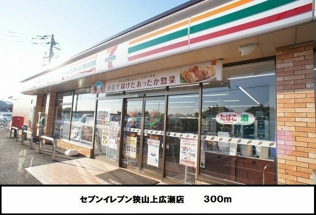 アットホーム 狭山市 広瀬台1丁目 狭山市駅 02020 2ldk 提供元 ハウスコム 株 所沢駅前店 狭山 市の賃貸アパート アットホーム 狭山市 広瀬台1丁目 狭山市駅 02020 2ldk 提供元 ハウスコム 株 所沢駅前店 狭山 市の賃貸アパート