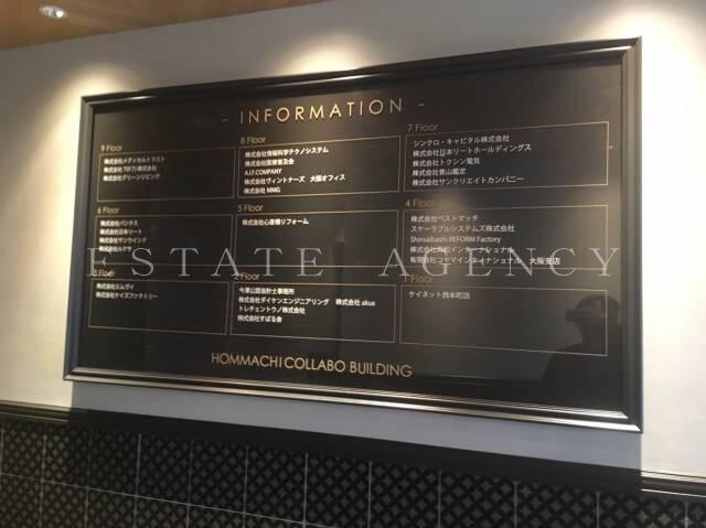 アットホーム 大阪府大阪市中央区北久宝寺町 本町駅 の賃貸事務所 賃貸オフィスの物件情報