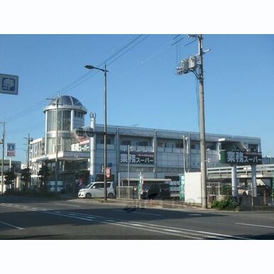 業務スーパー吉祥院店 距離:450m