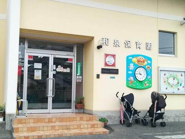 アットホーム 松山市 和泉北１丁目 土橋駅 住宅用地 松山市の土地 売地 宅地 分譲地など土地の購入情報