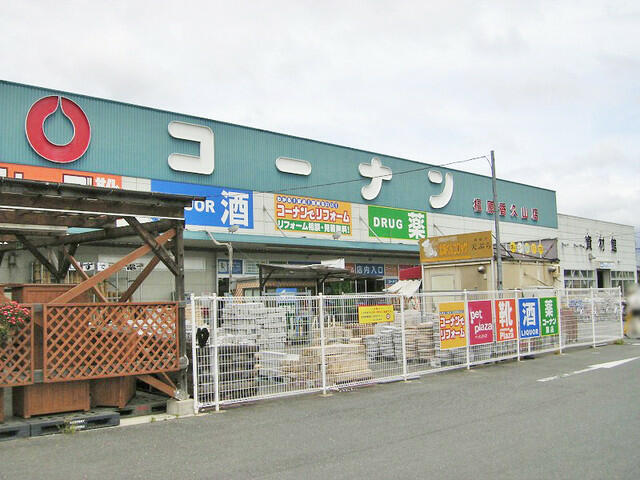 アットホーム 橿原市 石原田町 耳成駅 2階建 ２ｌｄｋ 橿原市の中古一戸建て 提供元 株 福屋不動産販売 香芝店 一軒家 家の購入