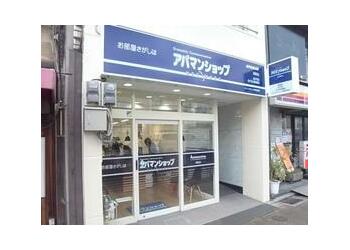 アパマンショップ西院店