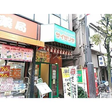 サイゼリヤ　大森東口店 距離：199m