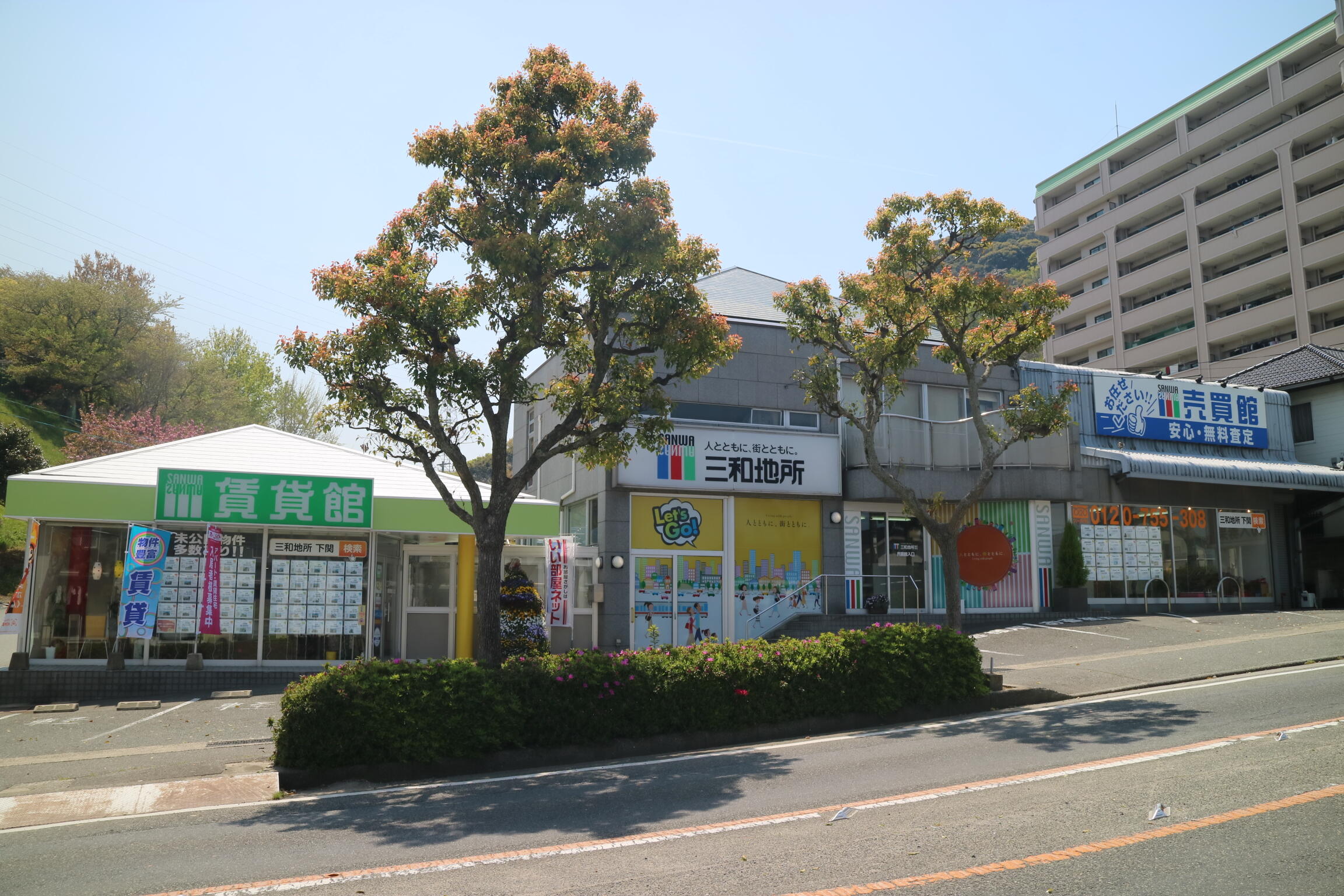 当時のメディア報道・掲載写真