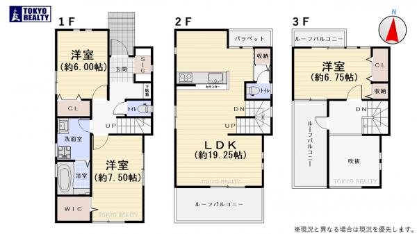 アットホーム 世田谷区 中町3丁目 上野毛駅 3階建 3ldk 世田谷区の新築一戸建て 提供元 東京リアルティ 株 一軒家 家の購入 アットホーム 世田谷区 中町3丁目 上野毛駅 3階建 3ldk 世田谷区の新築一戸建て 提供元 東京リアルティ 株 一軒家 家の購入