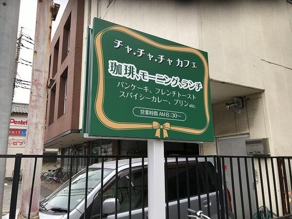 アットホーム さいたま市桜区 中島1丁目 南与野駅 1階 2ldk 提供元 センチュリー21株式会社さいたま住研中浦和店 さいたま 市桜区の賃貸マンション アットホーム さいたま市桜区 中島1丁目 南与野駅 1階 2ldk 提供元 センチュリー21株式会社さいたま住研中浦和店 さいたま 市桜区の賃貸マンション