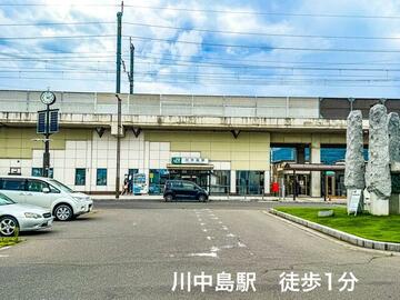 アットホーム】長野市 川中島町四ツ屋（川中島駅） 住宅用地