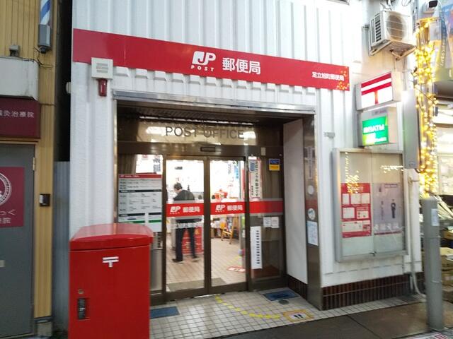 アットホーム ｒ 北千住 ４０４ １ｋ 提供元 株 ハウスメイトショップ 北千住店 足立区の賃貸マンション