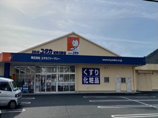 アットホーム 岐阜市 日野東６丁目 新加納駅 住宅用地 岐阜市の土地 売地 宅地 分譲地など土地の購入情報
