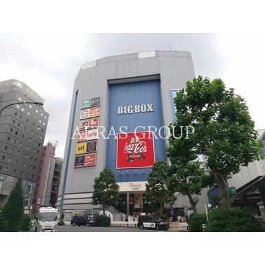 ＢＩＧＢＯＸ高田馬場 距離：756m