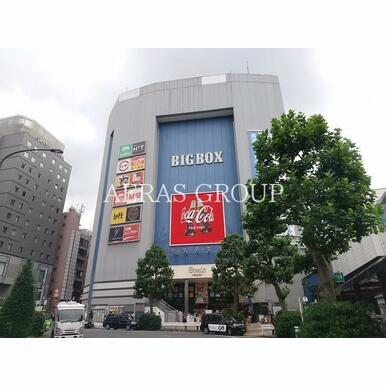 BIGBOX高田馬場 距離:756m