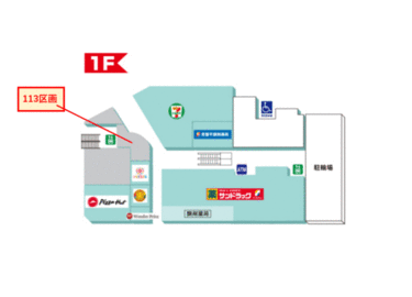 アットホーム】セブンタウン常盤平店 1階部分113区画（提供元：すまい