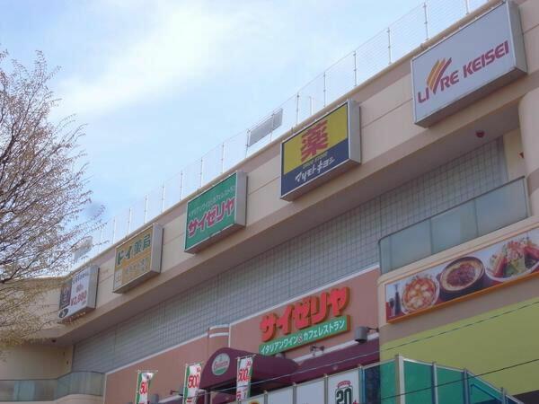 千葉県 船橋市 新高根２丁目 高根公団駅 の売りビル 一括マンション その他 賃貸 不動産情報はアットホーム