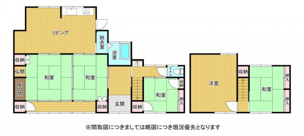中古] ゼンリン住宅地図 B4判 熊本県宇城市東（松橋・小川