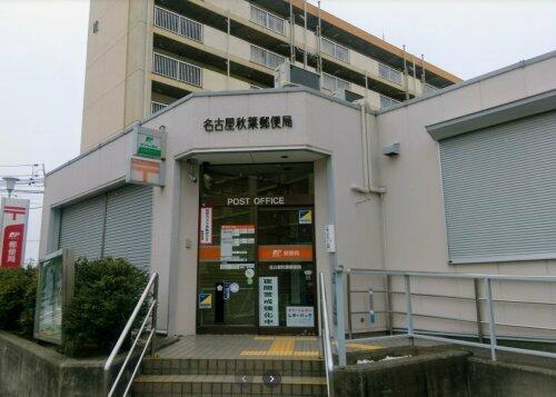 アットホーム ティアレンス 1階 ２ｌｄｋ 提供元 株 アンホーム 部屋貴族 大須店 名古屋市中川区の賃貸アパート