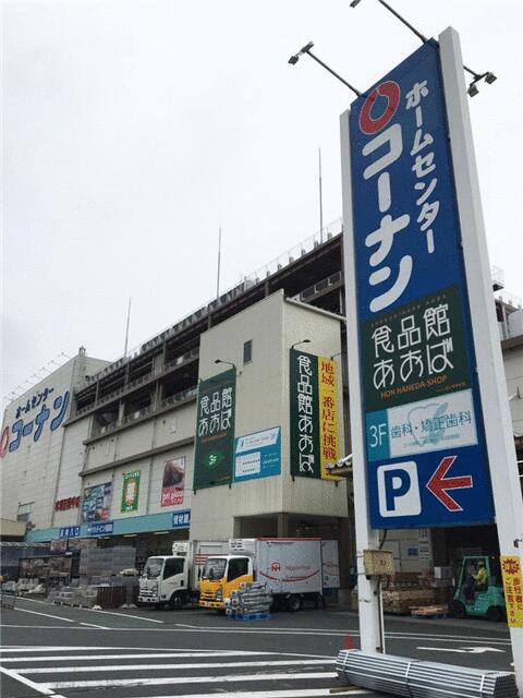 アットホーム インベスト蒲田16 102 ワンルーム 提供元 株 東伸開発不動産 大田区の賃貸アパート アットホーム インベスト蒲田16 102 ワンルーム 提供元 株 東伸開発不動産 大田区の賃貸アパート