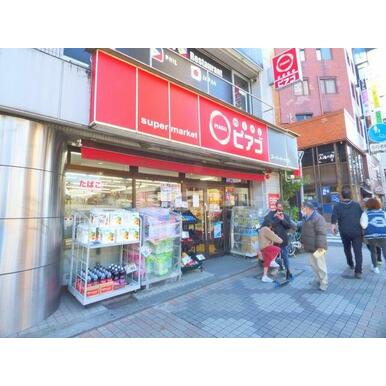 miniピアゴ西小岩1丁目店 距離:160m