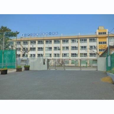 江戸川区立第四葛西小学校 距離:600m