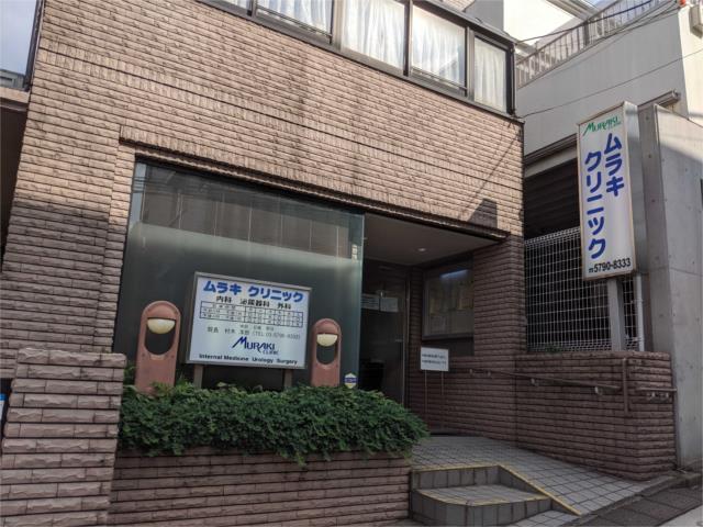 アットホーム 渋谷区 上原1丁目 代々木上原駅 2階 2dk 提供元 株 住建コミュニティ 渋谷区の賃貸マンション アットホーム 渋谷区 上原1丁目 代々木上原駅 2階 2dk 提供元 株 住建コミュニティ 渋谷区の賃貸マンション
