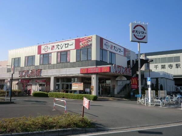 アットホーム ダイアパレスヒルトップ エフ千葉寺駅前 8階 ４ｌｄｋ 千葉市中央区の中古マンション マンション購入の情報