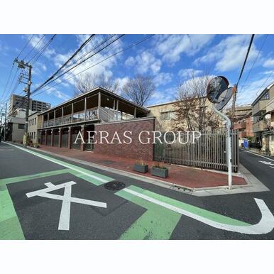 日暮里保育園 距離:276m