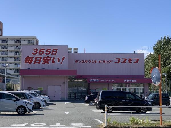 アットホーム 尼崎市 常光寺１丁目 尼崎駅 住宅用地 尼崎市の土地 売地 宅地 分譲地など土地の購入情報