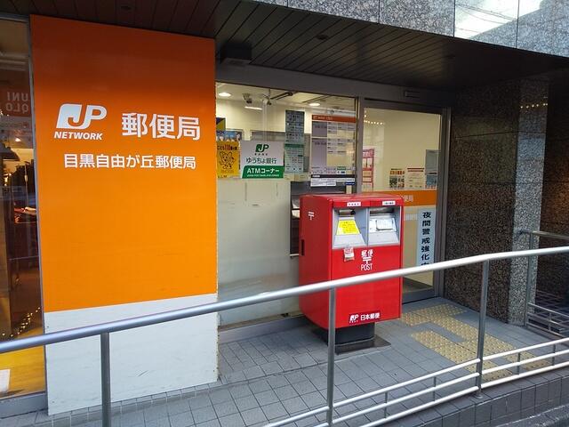 アットホーム ソル パティオ自由が丘 ２０４ １ｌｄｋ 提供元 株 ハウスメイトショップ 渋谷店 世田谷区の賃貸マンション