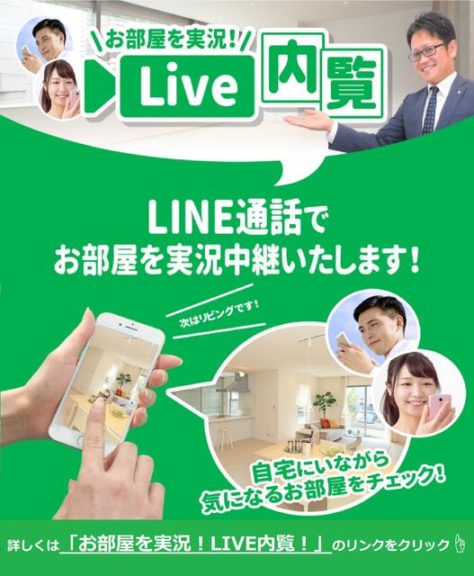 アットホーム 株 スカイホーム ミニミニfc佐世保中央店 長崎県 佐世保市 アットホーム加盟店 アットホーム 株 スカイホーム ミニミニfc佐世保中央店 長崎県 佐世保市 アットホーム加盟店