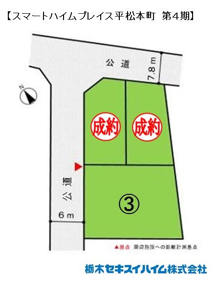 配送について｜マイバチ工房 - 極 -