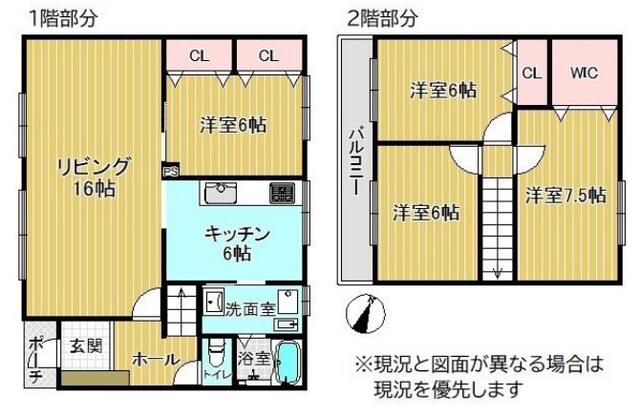 アットホーム 岩見沢市 大和一条２丁目 岩見沢駅 2階建 ４ｌｄｋ 岩見沢 市の中古一戸建て 提供元 エスケイ不動産流通 株 一軒家 家の購入