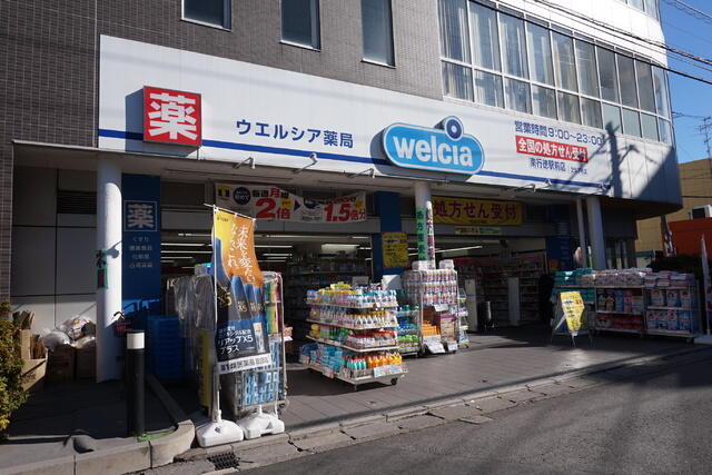 アットホーム 市川市 欠真間2丁目 南行徳駅 2階 ワンルーム 提供元 株 ハウスメイトショップ 門前仲町店 市川市の賃貸アパート アットホーム 市川市 欠真間2丁目 南行徳駅 2階 ワンルーム 提供元 株 ハウスメイトショップ 門前仲町店 市川市の賃貸アパート